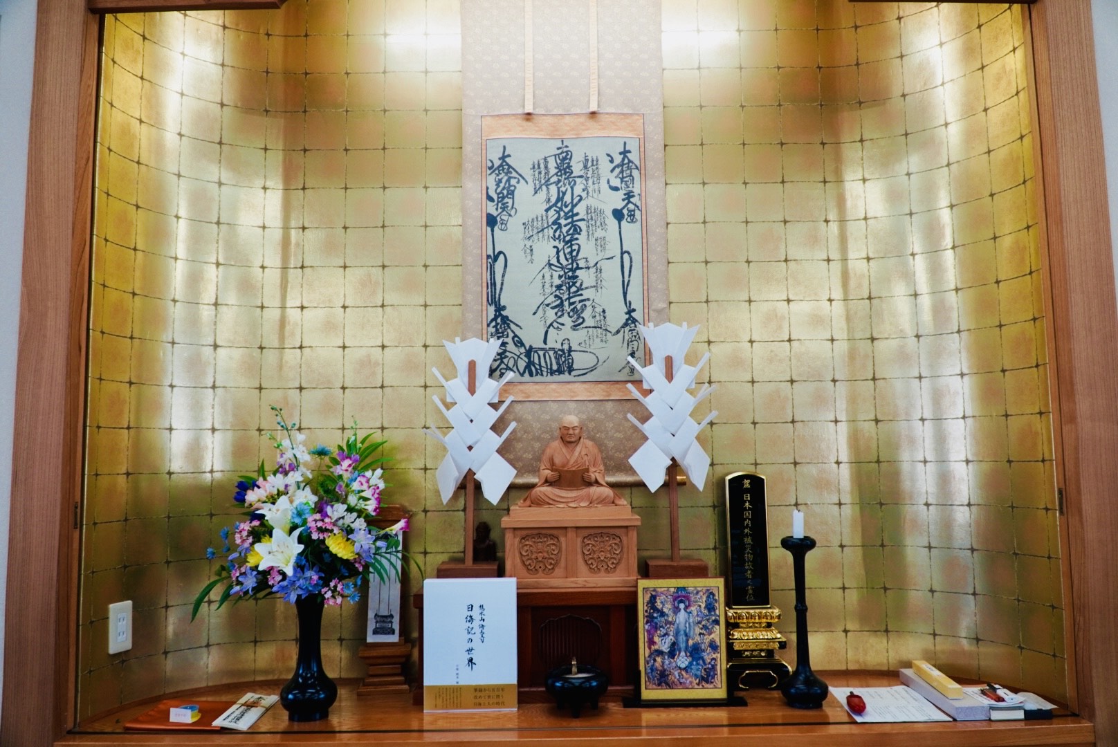 宗務所の祭壇